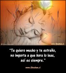Te Quiero Mucho No Importa A Que Hora Lo Leas Cosas Para Mi Muro Te Quiero Imagenes De Te Quiero No Me Importa