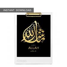 We would like to show you a description here but the site won't allow us. Instant Download Mashallah Calligraphy As Allah Wills It Islamic Art Print Design 8x10 Islamic Calligraphy Quran Islam Islamic Calligraphy