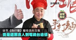 賭城大亨之新哥傳奇(1992)主演 劉德 萬梓良 邱淑貞 王祖賢 part 3. Ø§Ù„ÙˆØ³Ù… å¾äº¨Ø¹Ù„Ù‰ ØªÙˆÙŠØªØ±