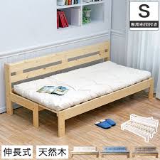 best99 futon set single extension type