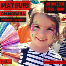 City of Salisbury, SA, Australia