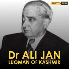 Dr Ali Jan performed miracles, through his diagnosis with just a touch of  his hand., Do you know any of his story, share in the comments below.