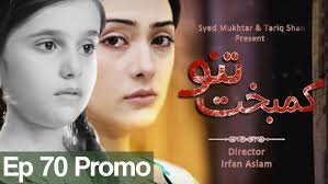 Kambakht Tanno EP 70 Promo