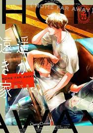 Haruka Tooki Ie / Faraway House BL Yaoi Japanese Manga Comic Book YATSUDA  Teki | eBay
