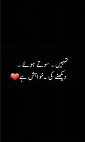 Best Short Love Sayings And Love Quotes Love Quotes Poetry Love Romantic Poetry Poetry Words