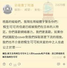 玩家将扮演主角「传说中的黑道」桐生一马， 以东京・神室町与广岛・尾道仁涯町为舞台， 体验热血男子汉们的生存之道。 『人中之龙６ 生命诗篇。 』绝对会透过游戏提供您新的感动体验。 èŒ¶ Zaksi1843 Twitter