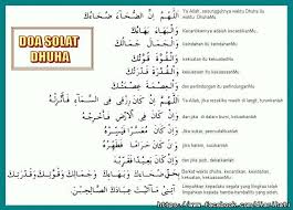 Ini adalah pertanyaan yang seringkali ditanyakan. Solat Sunat Dhuha Pada Bahasa Dhuha Pakar Diari Hati Facebook