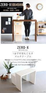 楽天市場 キッチンカウンター ゴミ箱 キッチンラック 木製 テーブル 100cm 間仕切り 対面 カウンター オープンラック キッチン 作業台 両面 ダストボックス 対面式キッチンカウンター 炊飯器 炊飯器台 棚 カウンターキッチン 机 ラック 幅100cm 奥行45cm 高さ90cm zero x