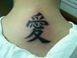 We did not find results for: Chinese Tiger Symbol Tattoo Novocom Top