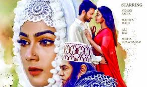 Get mustafizur rahman's contact information, age, background check, white pages, email, criminal records, photos, relatives & social networks. Screening Of Jannat Stalled In Satkhira The Asian Age Online Bangladesh Feature Film Culture Film