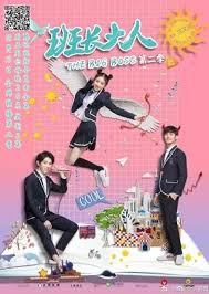 Watch Full Episode Of The Big Boss Season 2 Chinese Drama Dramacool In 2020 The Big Boss Boss Drama