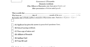 Name of the person filling income form. Domicile Certificate Pdf