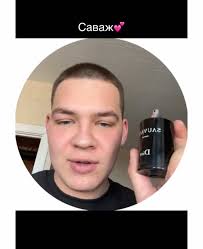 Саваж Духи Цена Казахстан