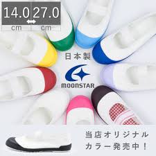 ムーン スター 上履き イオン