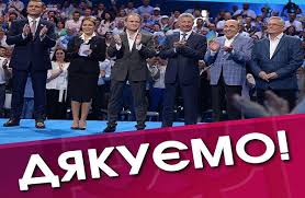 Партія "Слуга народу" подала позов до ЦВК через "кандидатів-клонів" - Цензор.НЕТ 9772