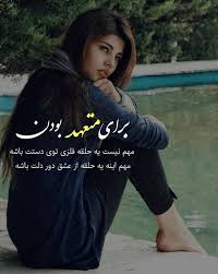 Image result for ‫عکس‬‎