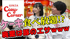 このアカウントには、性的興奮を催すリンクや破廉恥な画像を多数含みます。 もし嫌悪感を感じたらミュートないしはブロック下さい。 #uncensored #無修正 #pornstar #av女優. ã‚³ãƒ¼ã‚¸ãƒ¼ã‚³ãƒ¼ãƒŠãƒ¼ã®ã‚¢ãƒ«ãƒã‚¤ãƒˆãŒæ¥½ã—ãã†ãªä»¶wwww Vol 090 Youtube