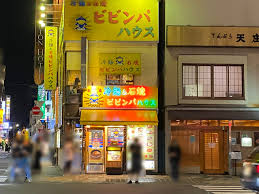 号外NET 文京区