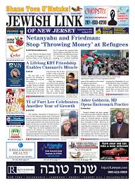 Jlnj 247 By Design2pro Issuu