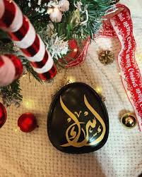 اسراء احلى هدية مميزة لعيد الميلاد ميلاد مجيد كرسمس اسراء تخطيط خط عربي عطلة christmas bulbs emoji wallpaper christmas ornaments