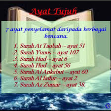 Paulus depok from parokistpaulusdepok.org umat yang mahu mengambil sakramen pengakuan, sila ke bilik pengakuan. Ayat Tujuh By Read Alqur An Today A Podcast On Anchor