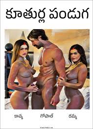 Kuthurla Panduga | కూతుర్ల పండుగ Read Online Download Free