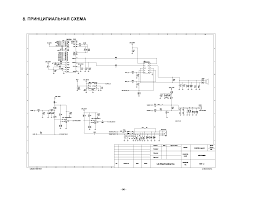 LG G1610 Service Manual download ...