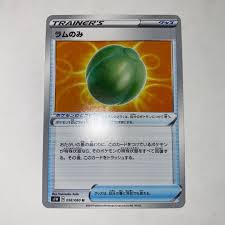 ラムのみ U 058060の通販 T.takashi （1397050355） | magi