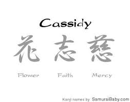 Kanji Meanings Gallery Irish Baby Girl Names Irish Girl Names Pretty Girls Names