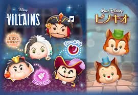 Disney.jp