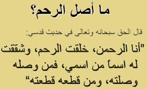 صور عن الاهل اروع صور عن صله الرحم مع الاهل روح اطفال Quotes Islam Qoutes