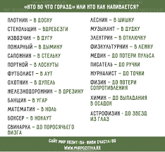 конкурсы на новый год для взрослых сидя за столом Prikolnye Konkursy Za Stolom Dlya Vzroslyh Podborka Luchshih Konkursov Dlya Dnya Rozhdeniya Ili Korporativa