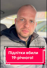 Живуть Біси Дитинка Івано Франковськ