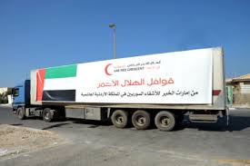 خدمة إلكترونية تقدمها هيئة الهلال الأحمر السعودي تمكن المستفيد من التطوع في مجالات الهيئة المختلفة. Emirates Red Crescent