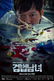 Partners For Justice Pre Emption Angers Viewers Korean Drama Tv Drama Film Mbc Drama