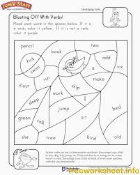 Blasting F With Verbs 2nd Grade English Worksheet In 2020 2nd Grade Worksheets Verb Worksheets Nouns And Verbs