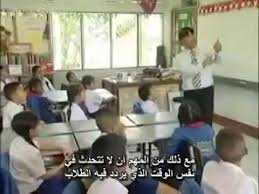 تقنيات تدريس المخاطبة باللغة الانجليزية المجلس الثقافي البريطاني Youtube