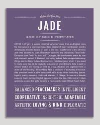 Jade Name Art Print Classic Names Personalized Art Print Names With Meaning