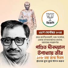 Anup Saha (@anupsaha8016240946) • Instagram photos and videos