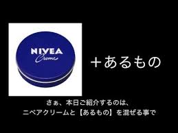 本当に肌が綺麗になるクリームの作り方 youtube 肌 綺麗 肌 シミ消し
