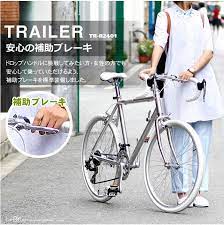 trailer tr r2401 ロードバイク 自転車 24インチ アルミフレーム 軽量 シマノ14段変速 補助ブレーキ おしゃれ シンプル tr r2401 lanran 通販 yahoo ショッピング 4944370017823 自転車 自転車 ママチャリ ロードバイク