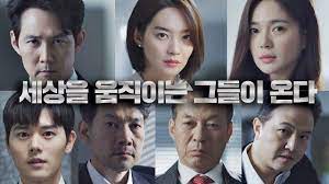 This drama tells the story of politicians and their aides who try to climb up the political ladder. Video Second Teaser Released For The Upcoming Korean Drama Chief Of Staff Korean Drama Teaser Drama