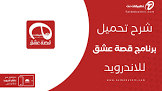 تطبيقات نت