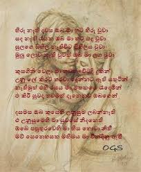 Maybe you would like to learn more about one of these? Amma Poems