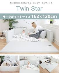 楽天市場 point3倍 ベビーサークル マット クッション 折りたたみ プレイマット プレイヤード ベビーサークル セーフティグッズ 防音 赤ちゃん スペース フロアーマット キッズ 子供部屋 キッズスペース ベビーマット サークルマット 厚手 グレー twin star kidsmio