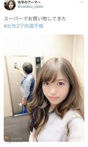 2ch：日本妹子的自拍照里拍到了糟糕的东西www | 2ch中文网