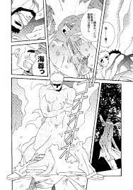 Page 33 - [Ichikawa Gekibansha (Ichikawa Kazuhide)] Chan Bara LOVE  [Digital] — akuma.moe