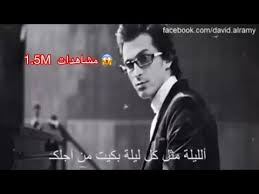 مرتضى باشايي اين انت كجاي حزينه مترجمه Youtube Songs People Youtube