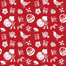 On 14 october, british forces began to occupy the city. Japanese New Year Seamless Pattern On Red Background Royalty Free Cliparts Vectors And Stock Illustration Image 60097608