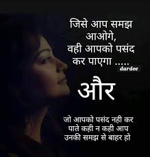 अपनी खुशियों को वहां ढूंढना बंद करें जहां आपने उन्हें खोया था क्योंकि छीनने  वाले देने के काबिल नहीं होते 🙏nishu🙏